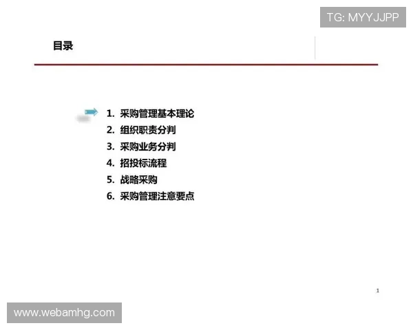 亿佰体育全面升级赛事服务体系，提升赛事组织与管理水平