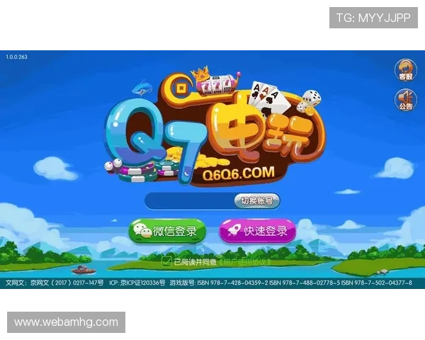 皇冠官网app用户评价及使用攻略,帮助新手快速上手博彩操作