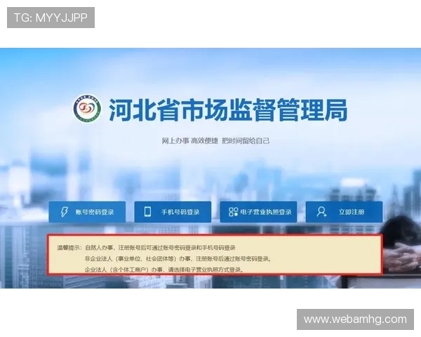 皇冠管理端手机网址操作指南让你轻松掌握官网登录与管理技巧提升您的操作效率